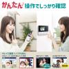 「朝日電器 DECTワイヤレステレビドアホン DHS-TMP2320 1個」の商品サムネイル画像5枚目