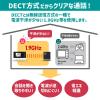 「朝日電器 DECTワイヤレステレビドアホン DHS-TMP2320 1個」の商品サムネイル画像7枚目