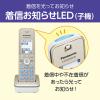 「Panasonic（パナソニック） ファックス 子機2台付き KX-PD750DW-N 1台」の商品サムネイル画像8枚目