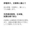 「倍速凍結・氷点下パックXL 81660640 1個 LOGOS/ロゴス」の商品サムネイル画像6枚目