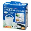 「ヤザワコーポレーション 折り畳み式トラベルマルチクッカー TVR69WH 1個」の商品サムネイル画像8枚目