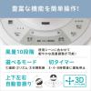 「アイリスオーヤマ サーキュレーター DC JET 上下左右首振り 24畳 リモコン付 PCF-SDC152TK-W ホワイト １台」の商品サムネイル画像4枚目