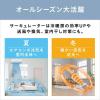 「アイリスオーヤマ サーキュレーター DC JET 上下左右首振り 24畳 リモコン付 PCF-SDC152TK-W ホワイト １台」の商品サムネイル画像5枚目