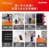 「アイリスオーヤマ 人感センサー付き大風量セラミックファンヒータースリム ACH-SM12A-T 1台」の商品サムネイル画像4枚目