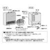 「パナソニック セラミックファンヒーター 白 DS-FS1200-W」の商品サムネイル画像5枚目