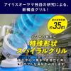 「アイリスオーヤマ 大型サーキュレーターDC23cm PCF-DC23-W 1台」の商品サムネイル画像3枚目