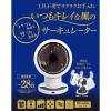 「YAMAZEN 18cm DCサーキュレーター 上下・左右首振り お手入れ簡単 全分解仕様 YAR-PDW181（W） 1台」の商品サムネイル画像2枚目