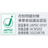 「ダイキン UVストリーマ空清（5.0m2/分） ACB50Z-S 1台」の商品サムネイル画像5枚目