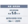 「ダイキン UVストリーマ空清（5.0m2/分） ACB50Z-S 1台」の商品サムネイル画像6枚目