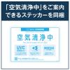 「ダイキン UVストリーマ空清（5.0m2/分） ACB50Z-S 1台」の商品サムネイル画像7枚目