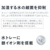 「ダイキン 加湿ストリーマ空清 ACK70Z-W 1台」の商品サムネイル画像6枚目