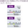 「象印マホービン 空気清浄機 PU-HC35-WA 1個」の商品サムネイル画像6枚目