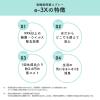 「【アウトレット】MTG 高機能除菌スプレー e-3X FE-AA00A 1台」の商品サムネイル画像3枚目