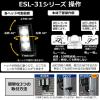 「朝日電器 ソーラー式センサーライト2灯 ESL-312SL 1個」の商品サムネイル画像4枚目
