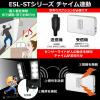 「朝日電器 ソーラー式センサーライト2灯 ESL-312SL 1個」の商品サムネイル画像6枚目