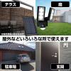 「朝日電器 ソーラー式センサーライト2灯 ESL-312SL 1個」の商品サムネイル画像7枚目