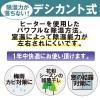 「アイリスオーヤマ 衣類乾燥除湿機2L/日 IJD-P20-H 1台」の商品サムネイル画像3枚目