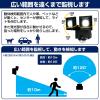 「朝日電器 乾電池式センサーライト2灯 ESL-N112DC 1個」の商品サムネイル画像6枚目