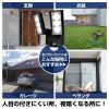 「朝日電器 乾電池式センサーライト2灯 ESL-312DC 1個」の商品サムネイル画像4枚目