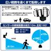 「朝日電器 乾電池式センサーライト3灯 ESL-313DC 1個」の商品サムネイル画像5枚目