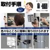 「朝日電器 乾電池式センサーライト3灯 ESL-313DC 1個」の商品サムネイル画像6枚目