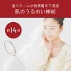 「小泉成器 フェイススチーマー KBEー1530/W 1台」の商品サムネイル画像3枚目