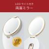 「小泉成器 フェイススチーマー KBEー1530/W 1台」の商品サムネイル画像6枚目