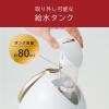 「小泉成器 フェイススチーマー KBEー1530/W 1台」の商品サムネイル画像8枚目