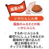 「【ワゴンセール】ポテトチップス いかにんじん味 55g 3袋 カルビー スナック菓子 おつまみ（わけあり品）」の商品サムネイル画像5枚目