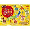 「【ワゴンセール】ポテトチップス きりたんぽ鍋味 55g 3袋 カルビー スナック菓子 おつまみ（わけあり品）」の商品サムネイル画像4枚目