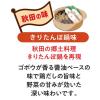 「【ワゴンセール】ポテトチップス きりたんぽ鍋味 55g 3袋 カルビー スナック菓子 おつまみ（わけあり品）」の商品サムネイル画像5枚目