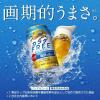「【ワゴンセール】ノンアル ビールテイスト飲料 （1本おまけ付き） カラダFREE 350ml 1パック（6本+1本）（わけあり品）」の商品サムネイル画像3枚目