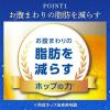 「【ワゴンセール】ノンアル ビールテイスト飲料 （1本おまけ付き） カラダFREE 350ml 1パック（6本+1本）（わけあり品）」の商品サムネイル画像4枚目
