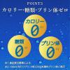 「【ワゴンセール】ノンアル ビールテイスト飲料 （1本おまけ付き） カラダFREE 350ml 1パック（6本+1本）（わけあり品）」の商品サムネイル画像6枚目