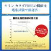 「【ワゴンセール】ノンアル ビールテイスト飲料 （1本おまけ付き） カラダFREE 350ml 1パック（6本+1本）（わけあり品）」の商品サムネイル画像7枚目