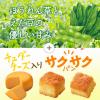 「【ワゴンセール】クノール スープDELI ほうれん草とえだ豆の濃厚ポタージュ パン入り 1セット（3食）（わけあり品）」の商品サムネイル画像3枚目