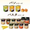 「【ワゴンセール】クノール スープDELI ほうれん草とえだ豆の濃厚ポタージュ パン入り 1セット（3食）（わけあり品）」の商品サムネイル画像5枚目