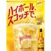 「【ワゴンセール】ハイボール　ホワイトホース・ハイボール　350ml×3本　スコッチ使用　キリンビール（わけあり品）」の商品サムネイル画像2枚目
