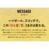 「【ワゴンセール】ハイボール　ホワイトホース・ハイボール　350ml×3本　スコッチ使用　キリンビール（わけあり品）」の商品サムネイル画像4枚目