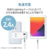 「ライトニングケーブル 1m スタンダード A-Lightning ホワイト MPA-FUAL10WH エレコム 5個」の商品サムネイル画像6枚目