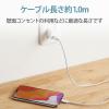 「ライトニングケーブル 1m スタンダード A-Lightning ホワイト MPA-FUAL10WH エレコム 5個」の商品サムネイル画像8枚目