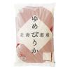 「【アウトレット】【新米切替特価】北海道産ゆめぴりか 精白米 10kg（5kg×2袋） 令和7年産 米 木徳神糧 送料無料 オリジナル」の商品サムネイル画像2枚目