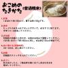 「【アウトレット】【新米切替特価】北海道産ゆめぴりか 精白米 10kg（5kg×2袋） 令和7年産 米 木徳神糧 送料無料 オリジナル」の商品サムネイル画像4枚目