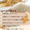 「【アウトレット】【新米切替特価】北海道産ゆめぴりか 精白米 10kg（5kg×2袋） 令和7年産 米 木徳神糧 送料無料 オリジナル」の商品サムネイル画像5枚目