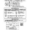 「【アウトレット】【新米切替特価】北海道産ゆめぴりか 精白米 10kg（5kg×2袋） 令和7年産 米 木徳神糧 送料無料 オリジナル」の商品サムネイル画像8枚目