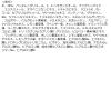 「goodal グーダル Vトナー ＜化粧水＞ 300mL 2個 韓国高麗人参社」の商品サムネイル画像5枚目