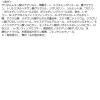「セラミエイド 薬用スキンミルク 450mL 無添加 コーセーコスメポート」の商品サムネイル画像2枚目