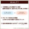「【数量限定】サナ excel（エクセル） グリームオンフィットシャドウ GF09（ランプシェード） 常盤薬品工業」の商品サムネイル画像5枚目