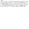 「【数量限定】サナ excel（エクセル） グリームオンフィットシャドウ GF09（ランプシェード） 常盤薬品工業」の商品サムネイル画像8枚目