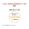 「アクアレーベル オールインワン スペシャルジェルクリームEX オイルイン 90g」の商品サムネイル画像6枚目